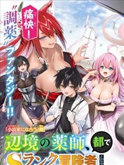 51动漫官网漫画改编专题条目图