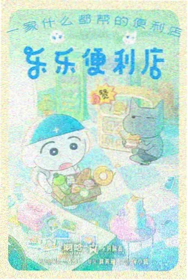 51动漫官网长篇连载条目图